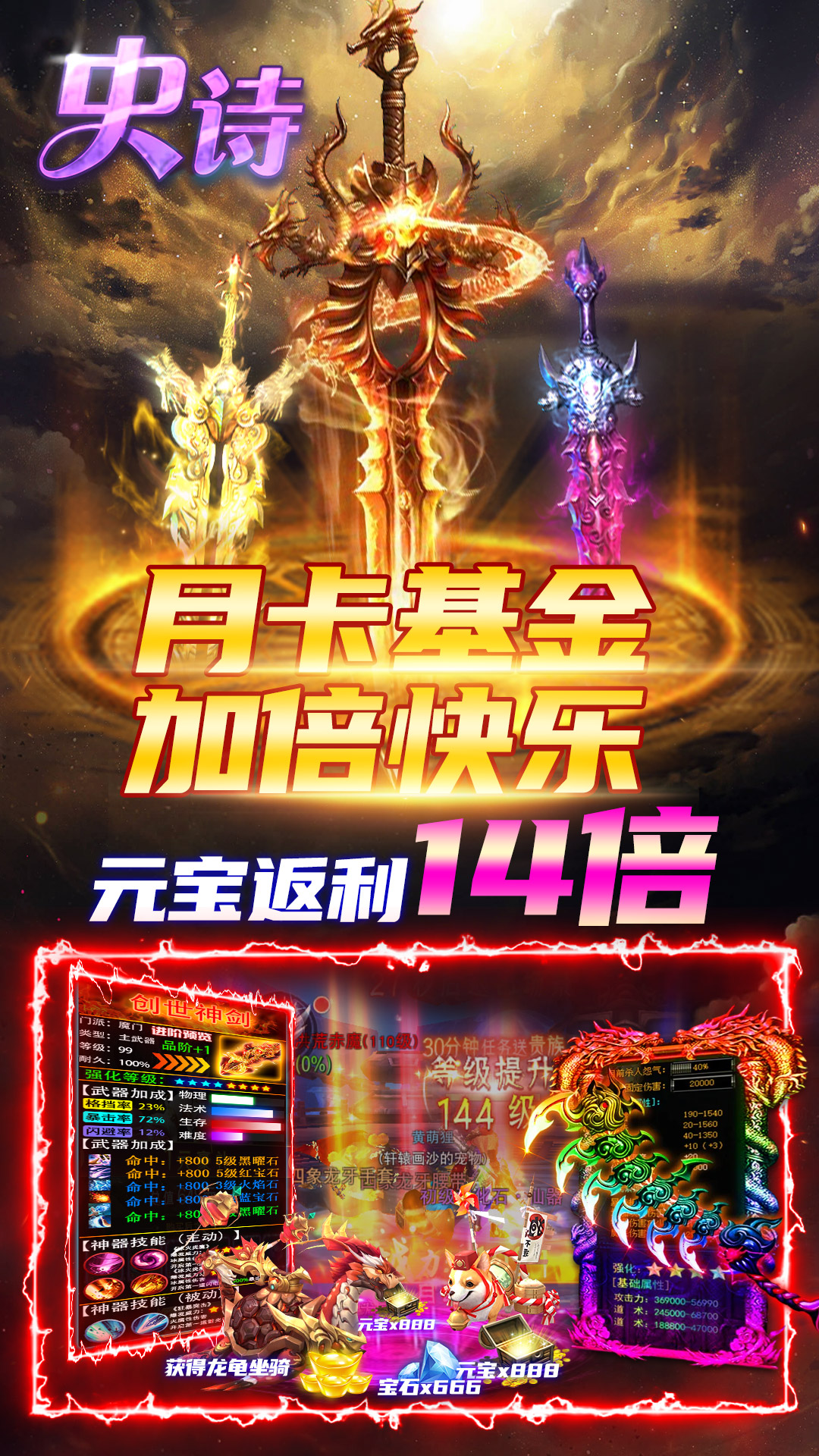 魔之谷游戏软件v1.0截图