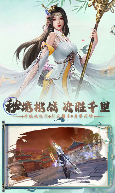 锦衣寒刀截图