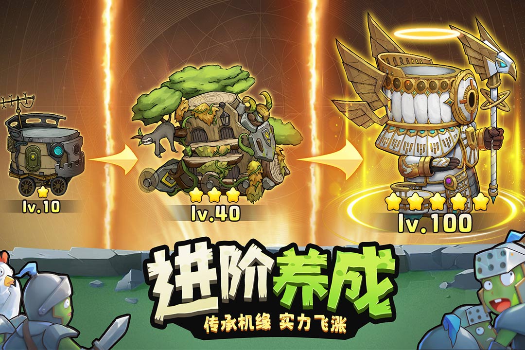 进击的堡垒截图