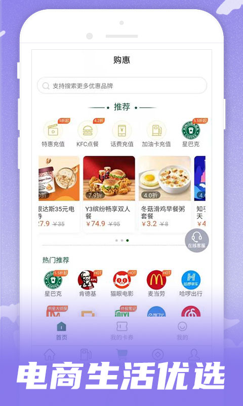 呱呱电话截图