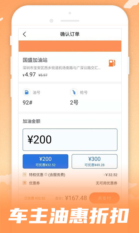 呱呱电话截图