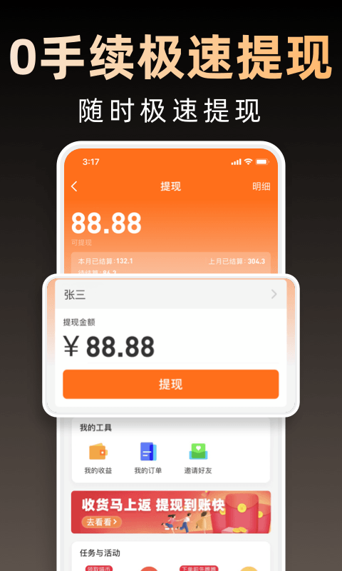 淘券省钱购截图