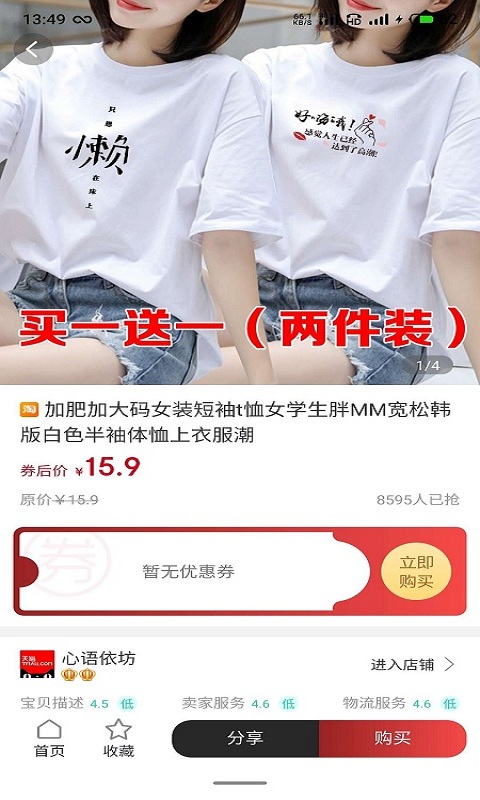 喜宝汇截图