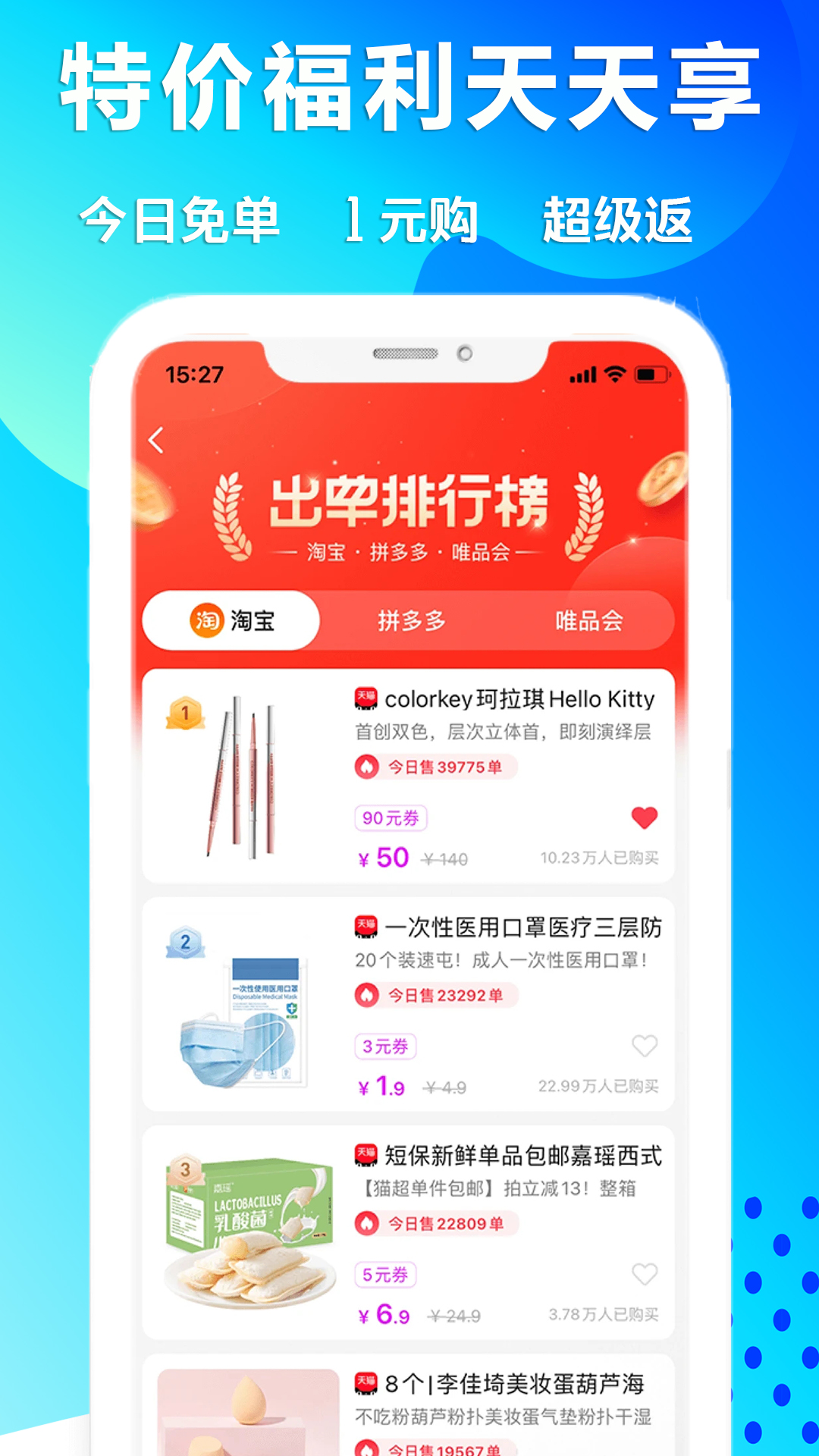 在省截图