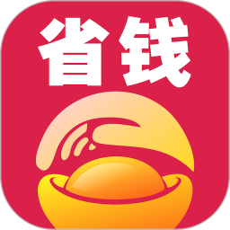 易资省钱