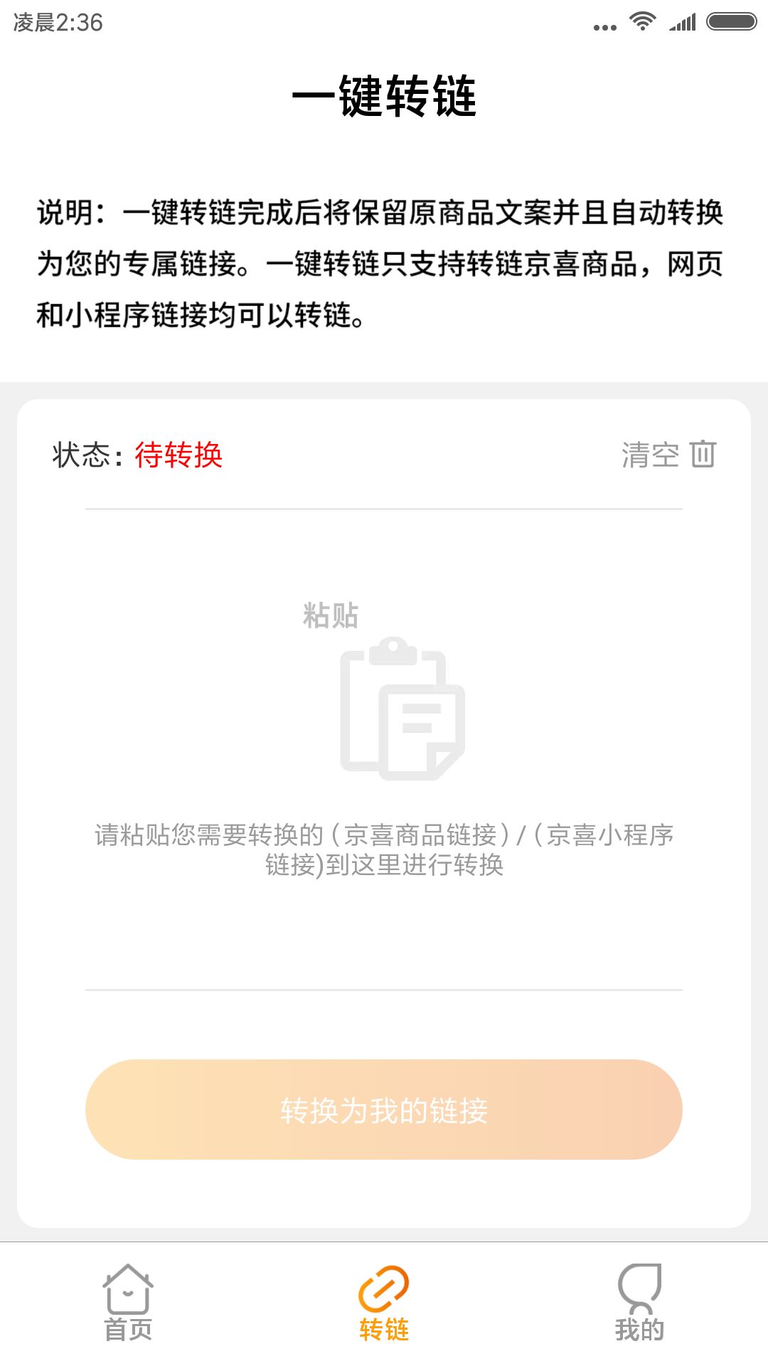 云单截图