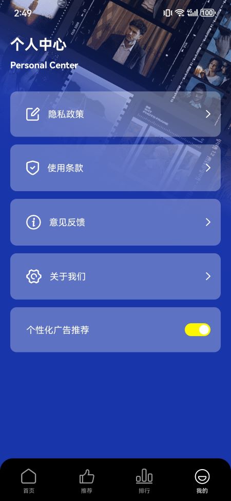 葱花影评截图