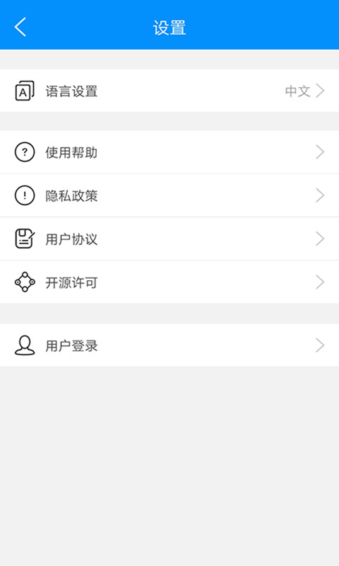 防伪码截图