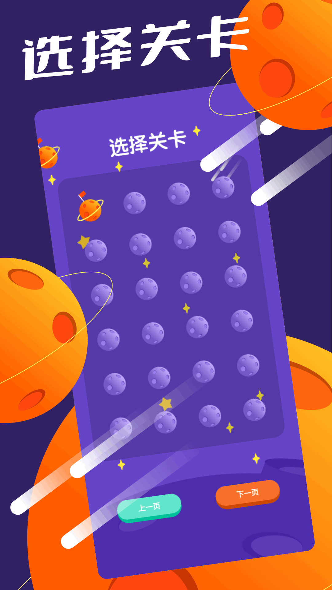 666乐园截图