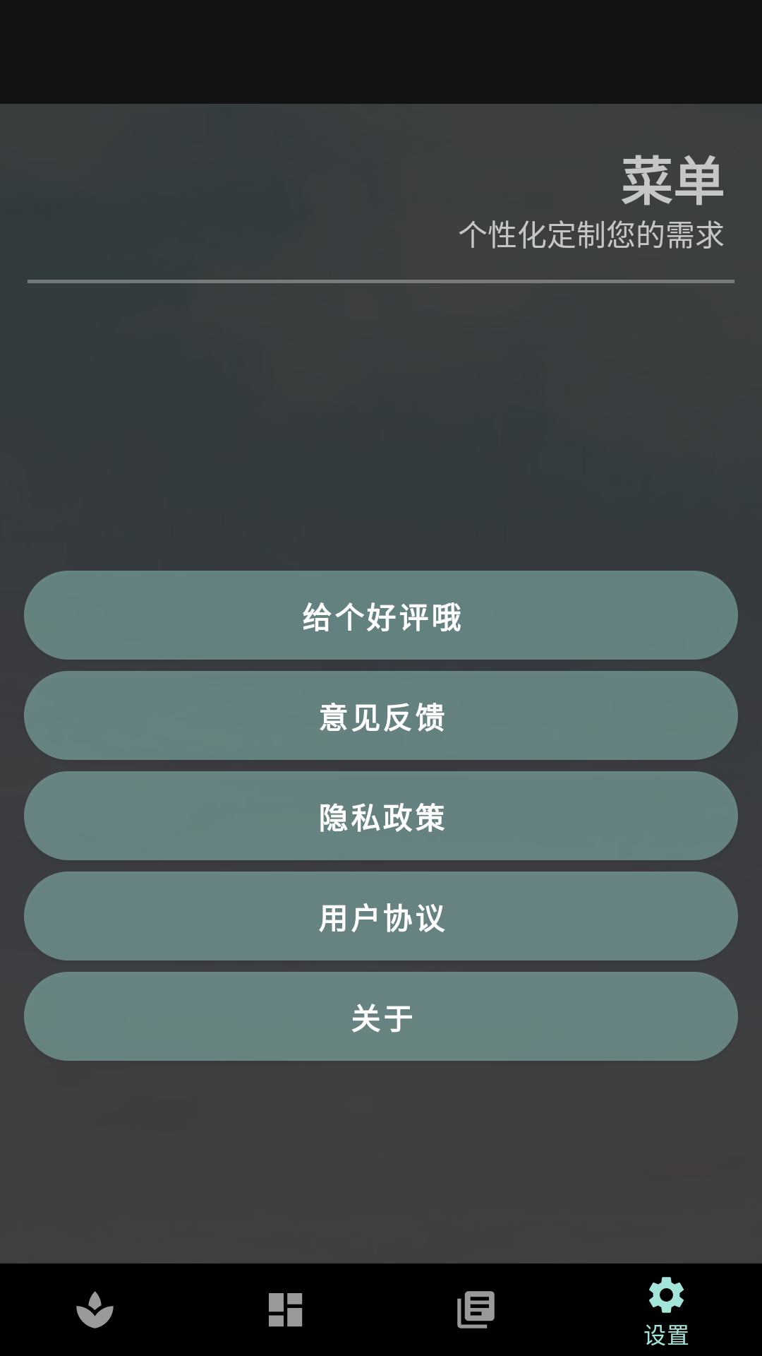 彩虹解压盒子-减压放松神器截图