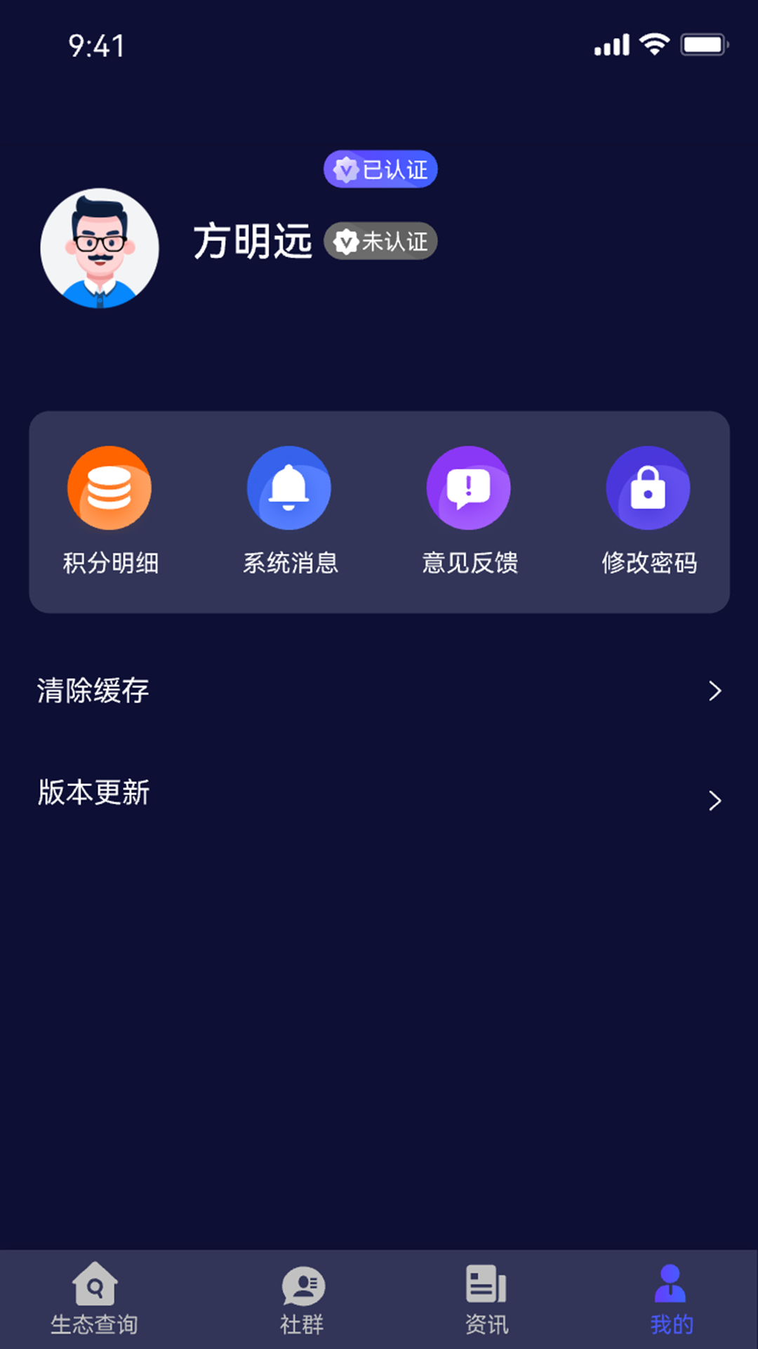 酷丌截图