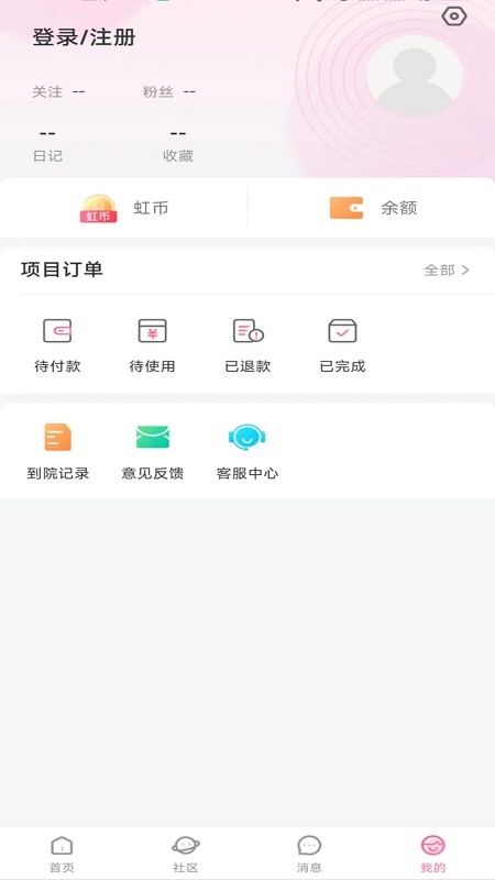 东方虹截图