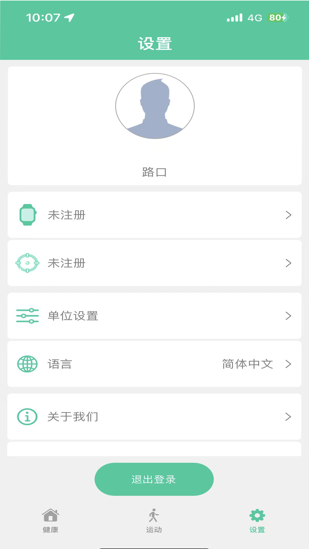 Edawn截图