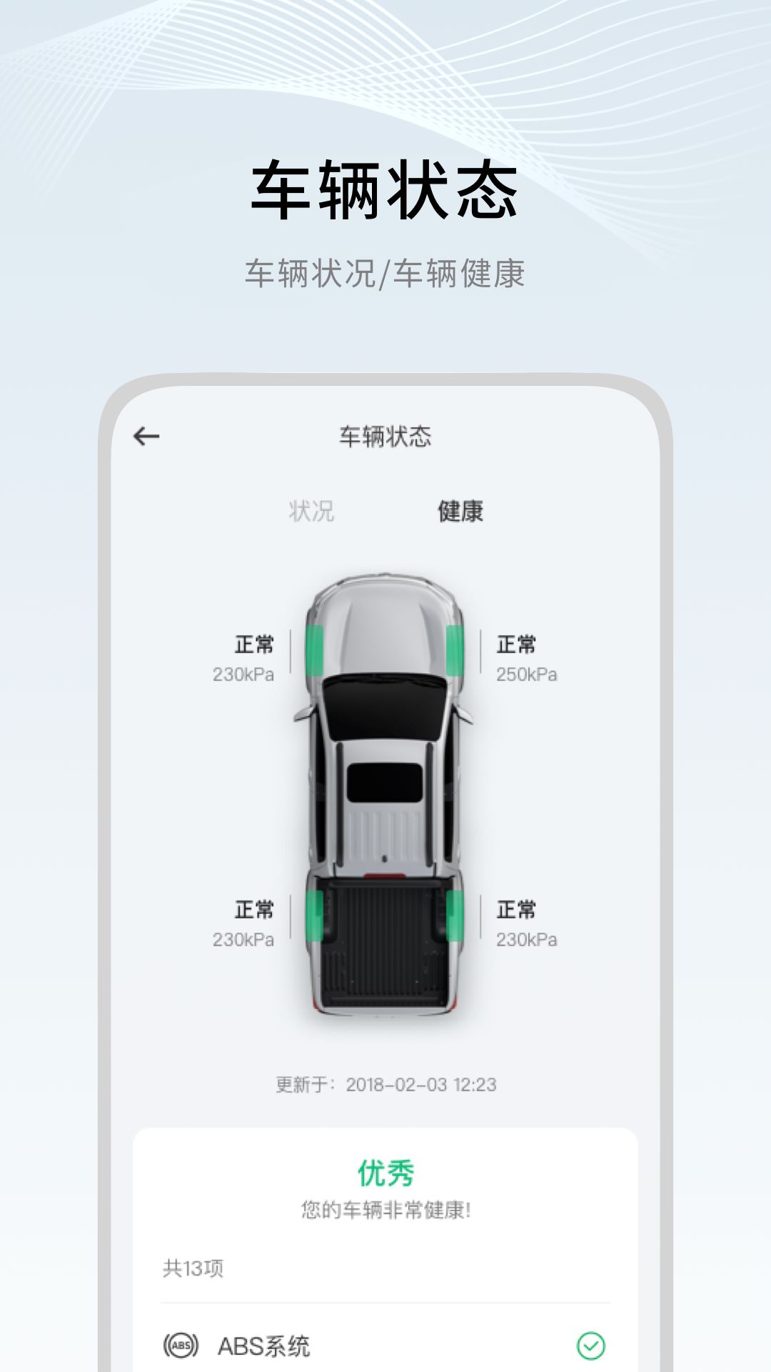 郑州日产智联截图