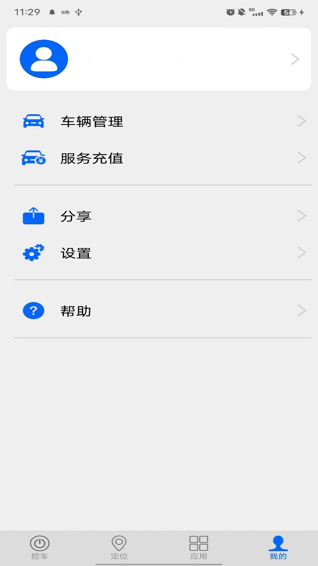 车豆荚截图