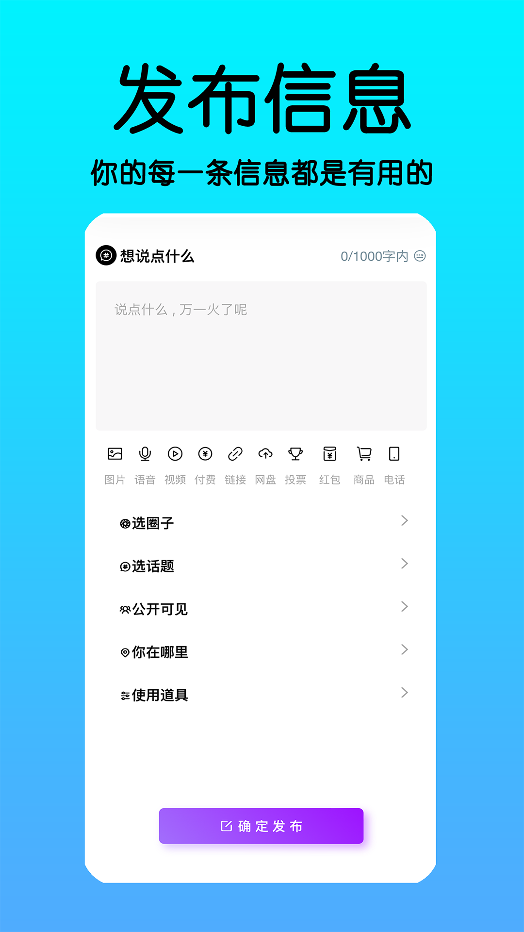 狐瞬截图