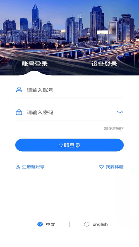 神影在线截图