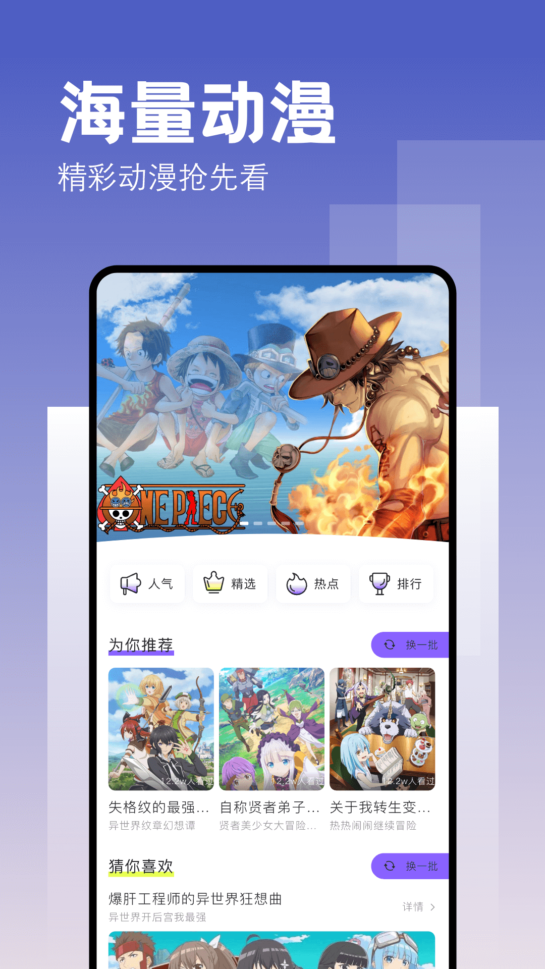 酷漫截图