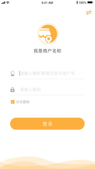 满客宝骑手截图