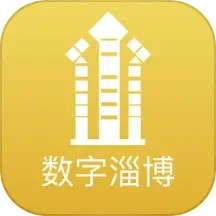 数字淄博