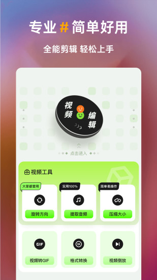 白剪截图