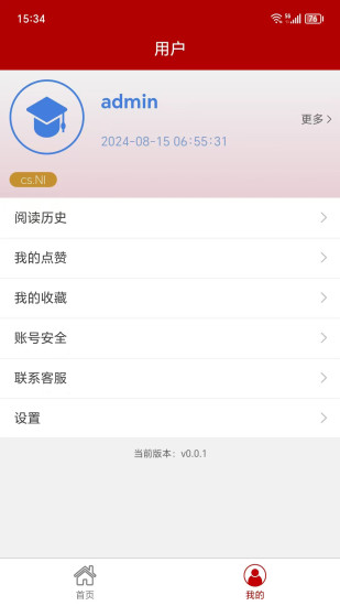 arXivSense截图