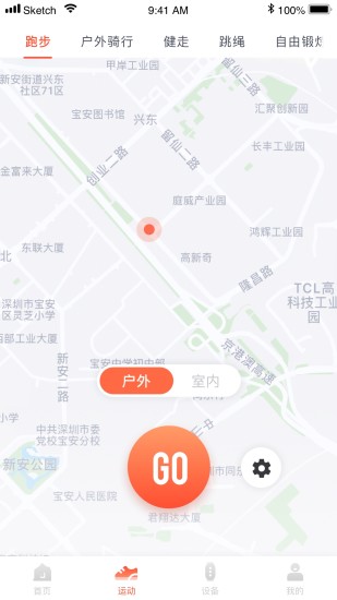 HaFit截图