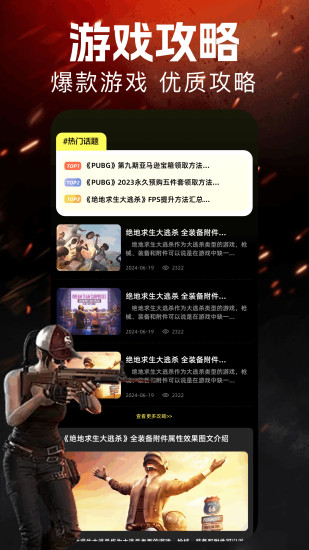 汇游乐园截图