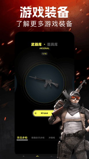 汇游乐园截图