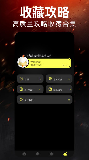 汇游乐园截图