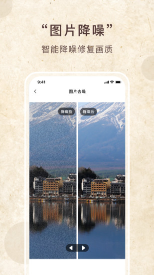 照片恢复家截图
