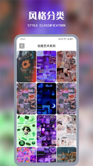小炮图彩库截图