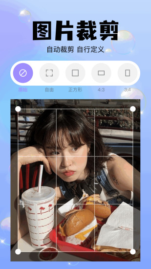 viggle截图