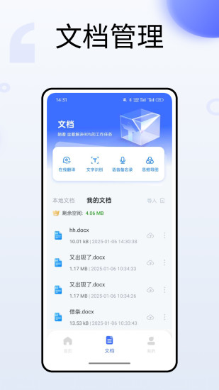 MEGA截图
