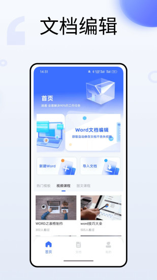 MEGA截图