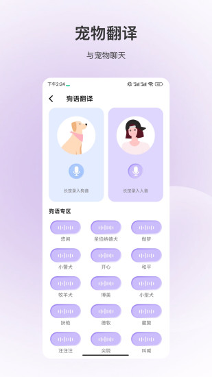 百科全书截图