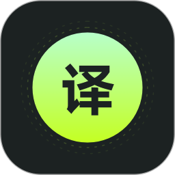 文档翻译