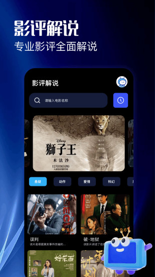 紫云影评截图