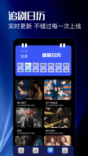 紫云影评截图