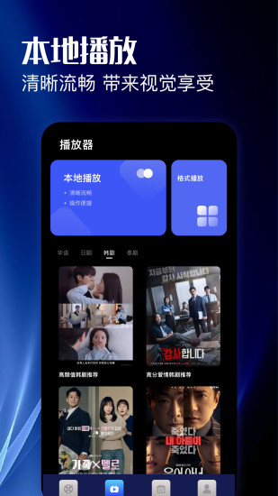 紫云影评截图