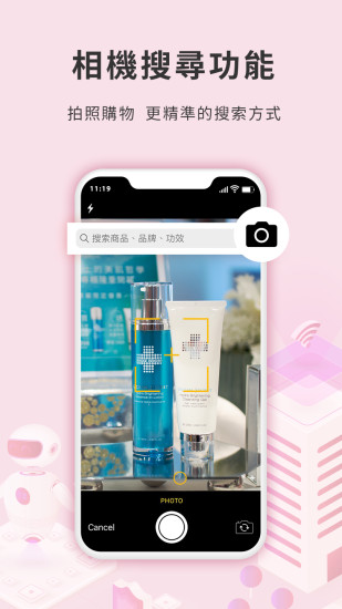 卓悅香港貓 HKMall截图