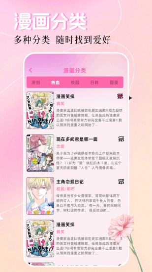 LaQoo截图