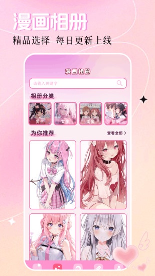 LaQoo截图