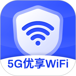 5G优享WiFi