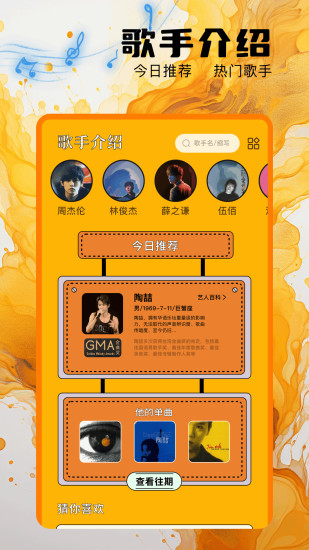 Audacity音频编辑截图